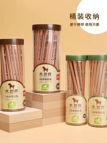 Deli stationery writing hb pencil children's 2b pencil painting primary school supplies sketch pen 30 pieces 50 pieces barrel