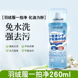 衣物清洁护理;收纳架;多用途清洁剂