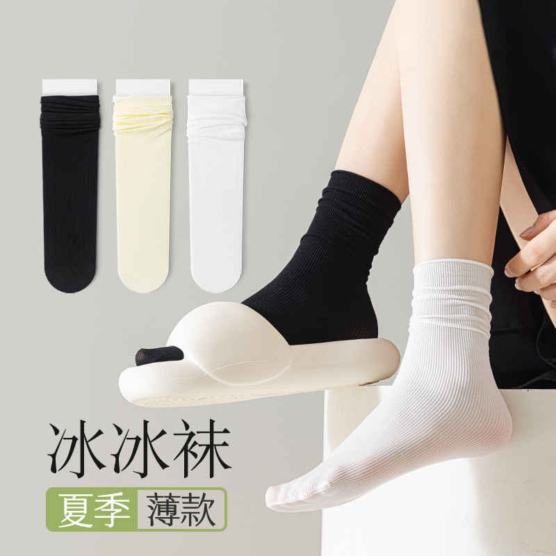Socks women's white ice ice socks spring and summer thin solid color tube tide socks summer solid color cool feeling pile socks wholesale