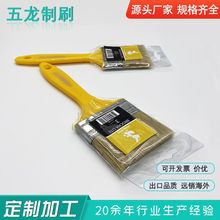 ���Ʒ�ˢ��ˢ�Ӳ���ë���mˢ����ˢ���I�T��ˢ��ˢ�҃Ƞ��ڷ�ˢ