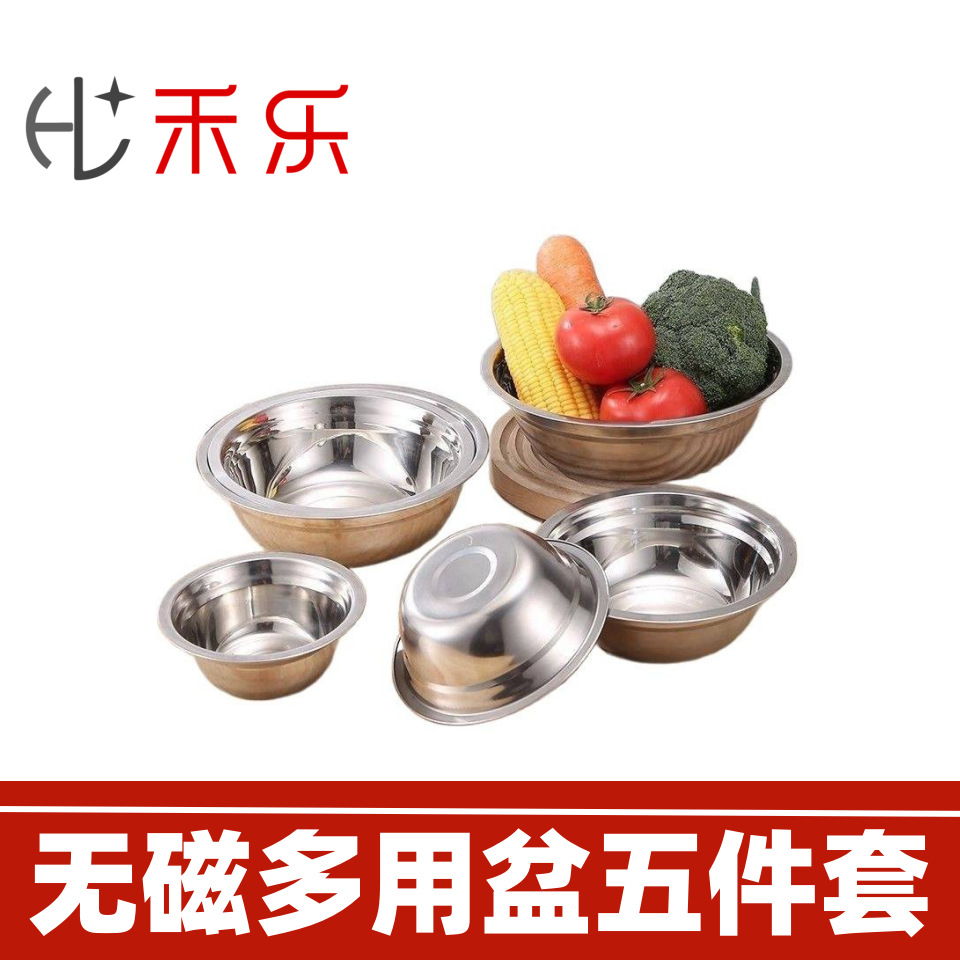 LF stainless steel soup bowl, small household bowl, non-magnetic soup bowl, thickened and deepened, cafeteria children's food bowl, wholesale