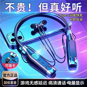 Boyunband Simsiz Bluetooth Qulaqlıq, Maqnit, İdman, Musiqi, Sürətli Doldurma, Karaoke