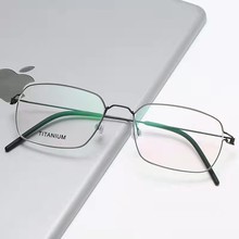 丹麥風格超輕手工近視眼鏡框無螺絲設計鈦合金光學眼鏡架