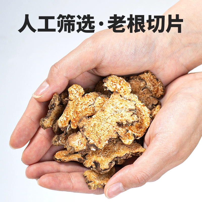 Dried Cang Zhu Atractylodes Rhizome 500g Traditional Chinese Herb for Decoction and Herbal Blends quality and texture