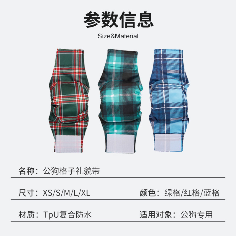 商品图