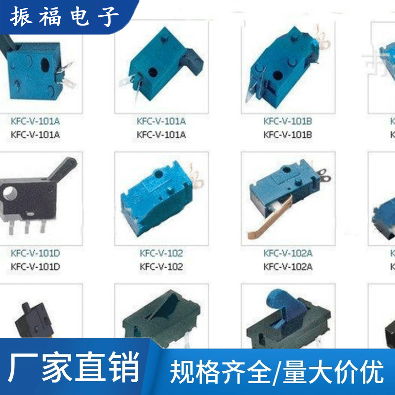 生产供应 检测开关小型 复位检测开关 小型水位自动检测开关 批发