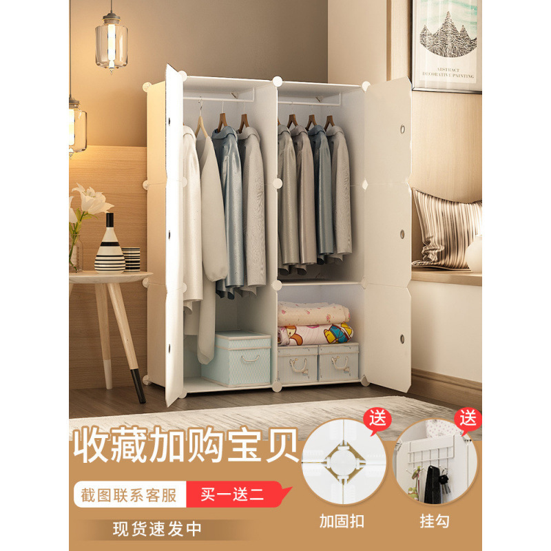 Environmentally Friendly Wardrobe Formaldehyde-Free Children's Boy Small Simple Rental Home Storage Locker Modern Simple