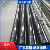 耐低温PE管-40℃抗冻管材厂家批发|1688采购百科