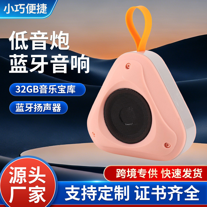 2025 New Cross-Border Wireless Bluetooth Speaker, Outdoor Portable Subwoofer, Compact Wired Music Player