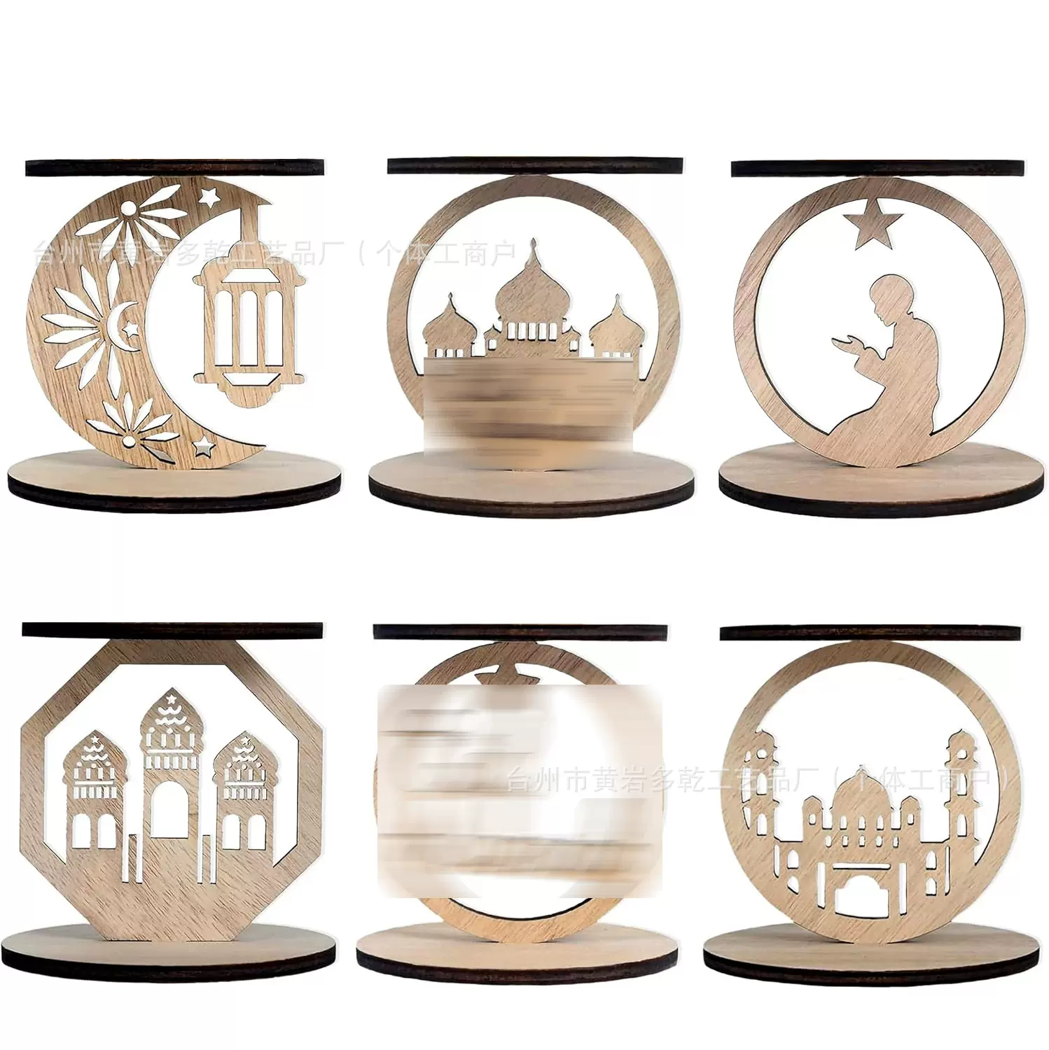 木质中东阿拉伯节日月亮城堡五角星文字羊家居装饰工艺品桌面摆件