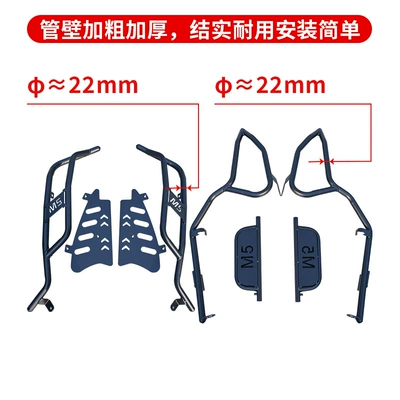 Motorcycle bumper | Rack, No. 9 Electric Tail