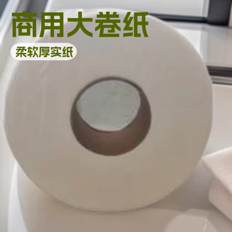 Oem/Odm Customized Packaging Embossed Virgin Wood Pulp Small Paper Plates, Paper Towels for Shops and Hotels Oem/Odm Customized Packaging Embossed Virgin Wood Pulp Small Paper Plates, Paper Towels for Shops and Hotels