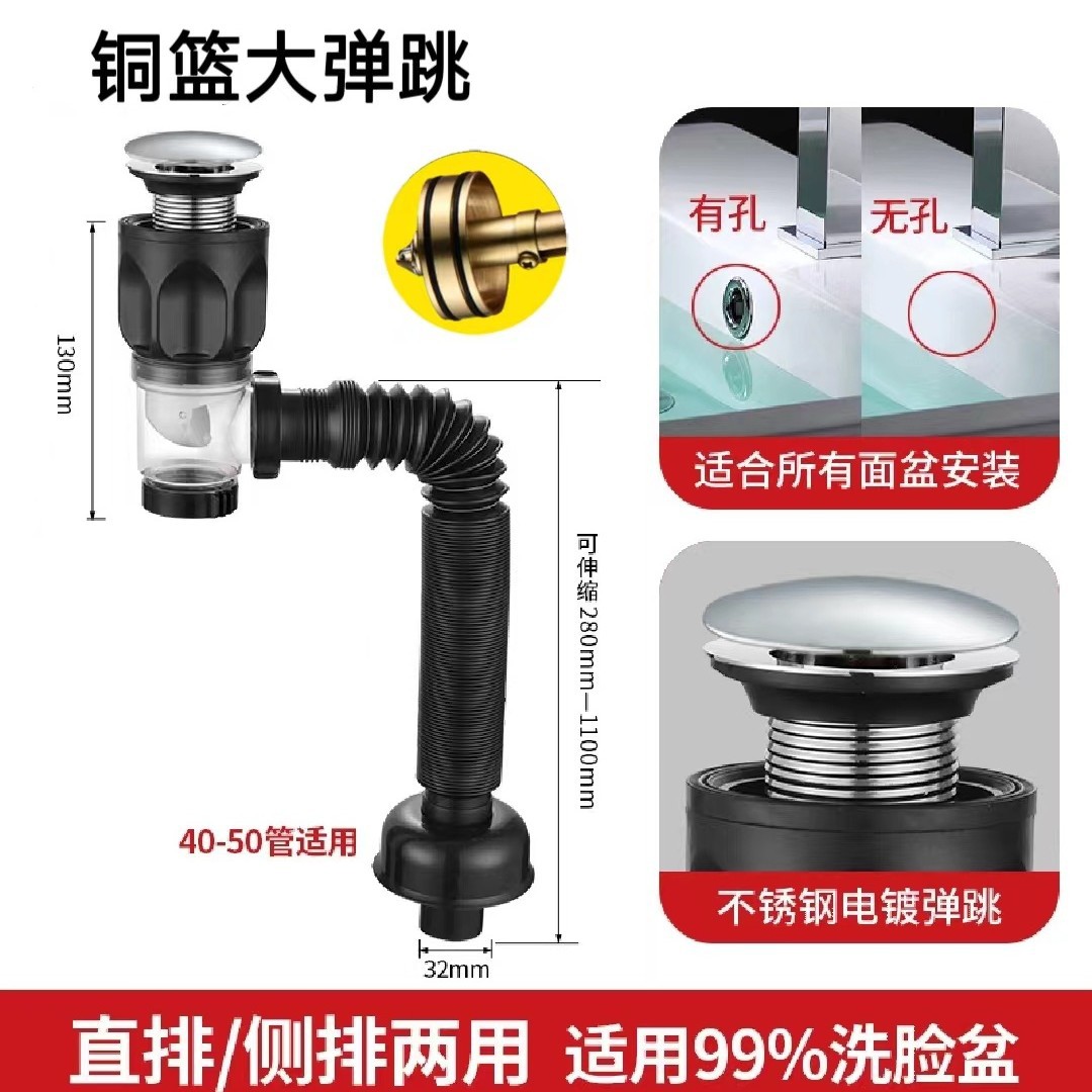 구리 바구니 큰 바운스 이중 용도 (흰색/검정