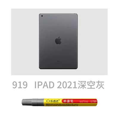 Avtomobil boya qələmləri: Laptop Touch-Up Pen Suitable - 919-ipad-2021-deep-space-grey