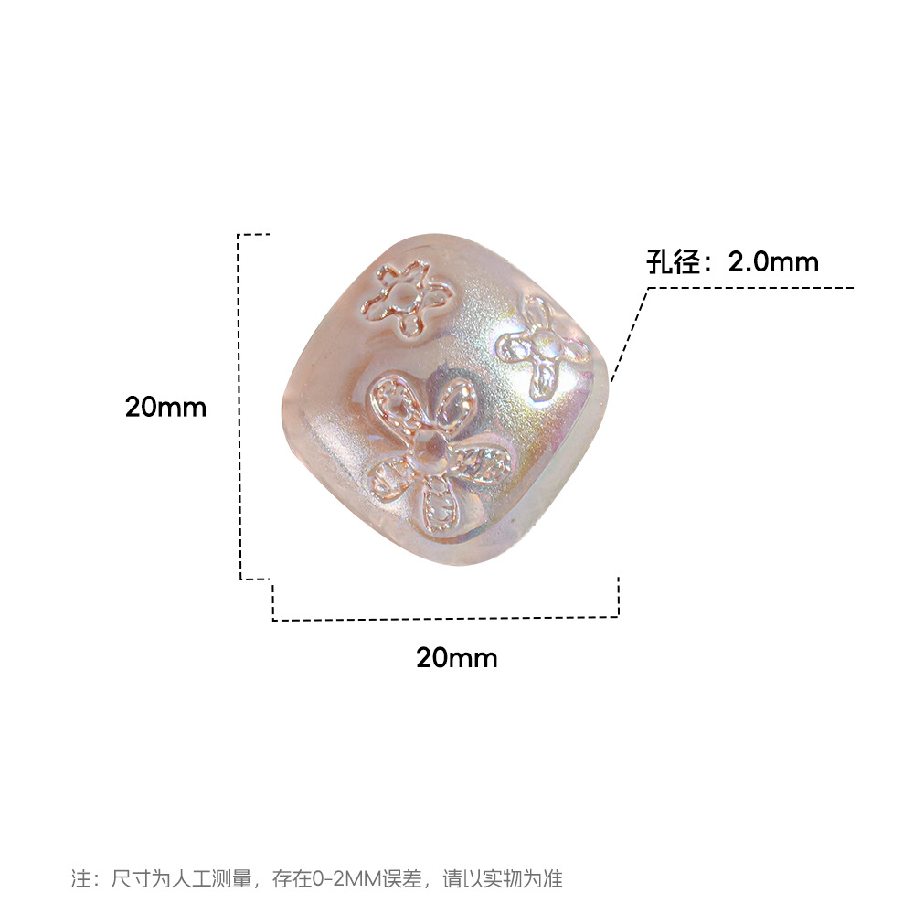 Haijia 20 patrones chapados en color color mágico a través del agujero cuadrado con cuentas cadena de teléfono móvil material de bricolaje decoración piezas pequeñas accesorios