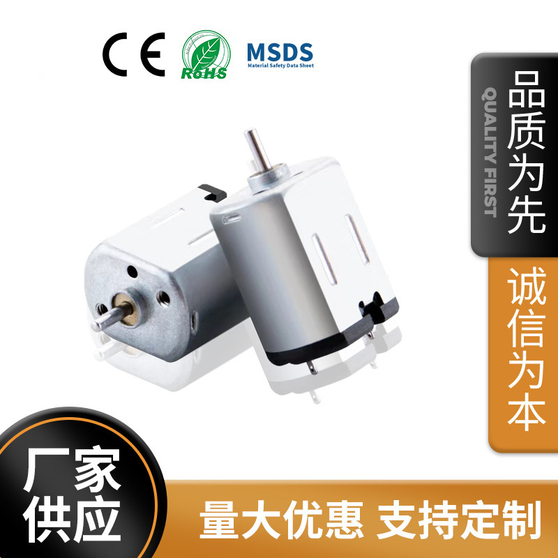 PK030电子锁微型电机 血压计震动小马达 洁面仪按摩器直流微电机