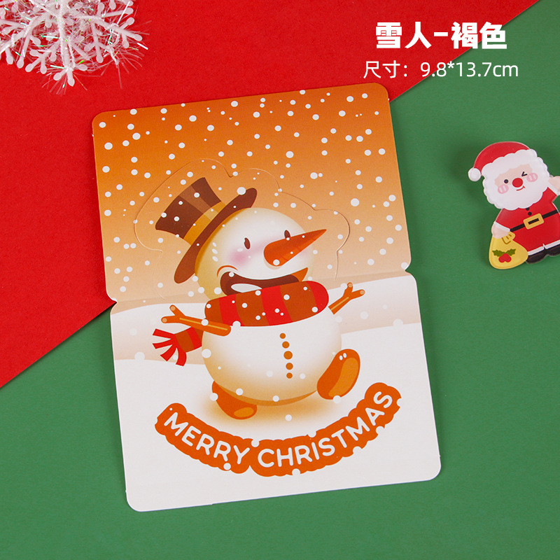Creativo cartón de dibujos animados de Navidad ins viento encantador alto sentido decoración estereoscópica pequeña tarjeta de regalo embalaje al por mayor