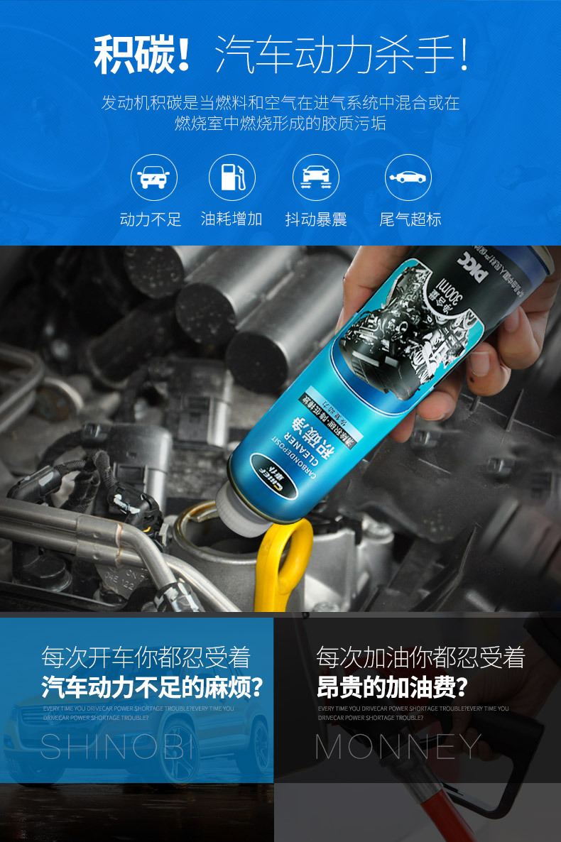 Car Servant Free of Disassembly and Washing Carbon Deposit Net 300ml Cleaning Oil Carbon Deposit Engine Internal Carbon Deposit Sludge Remover