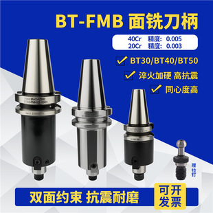������㊵���BT30/40/50-FMB16/22/27/32/40�ӹ�����㊵��P�B�ӗU
