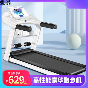 Intelligent electric treadmill household ultra-quiet running sports foldable walking machine adult fitness equipment