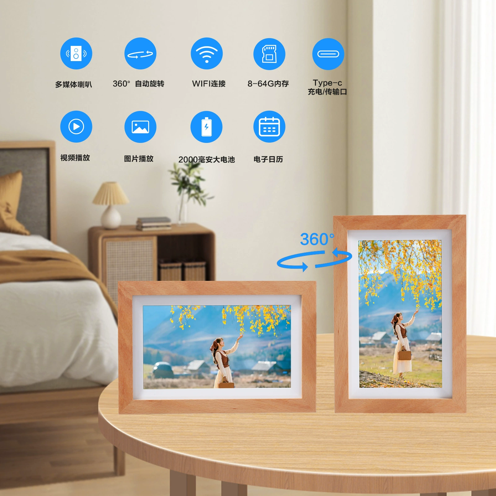 Digital photo frame from natural wood, smart electronic poster, 7inch