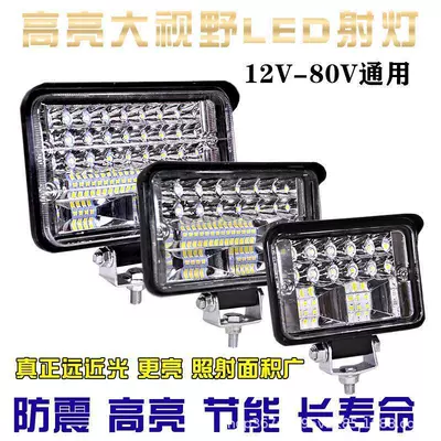 Ön faralar — Backup Lights, and Modified Lights