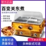 电热商用便利店关东煮串串香