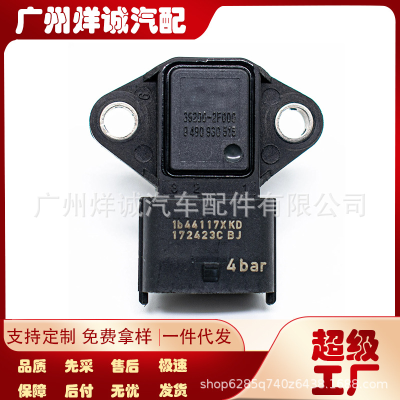 Applicable to 06-15 modern Santa Fe air intake pressure sensor MAP sensor 39200-2F000