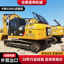定制款二手挖掘机跨境出口卡特320DL CAT320CAT323CAT329挖土机