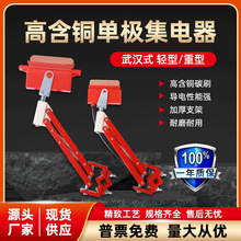 ���ؙC�ΘO���|�������250A500A800A�����̼ˢ�ߺ��~���^̼ˢƬ