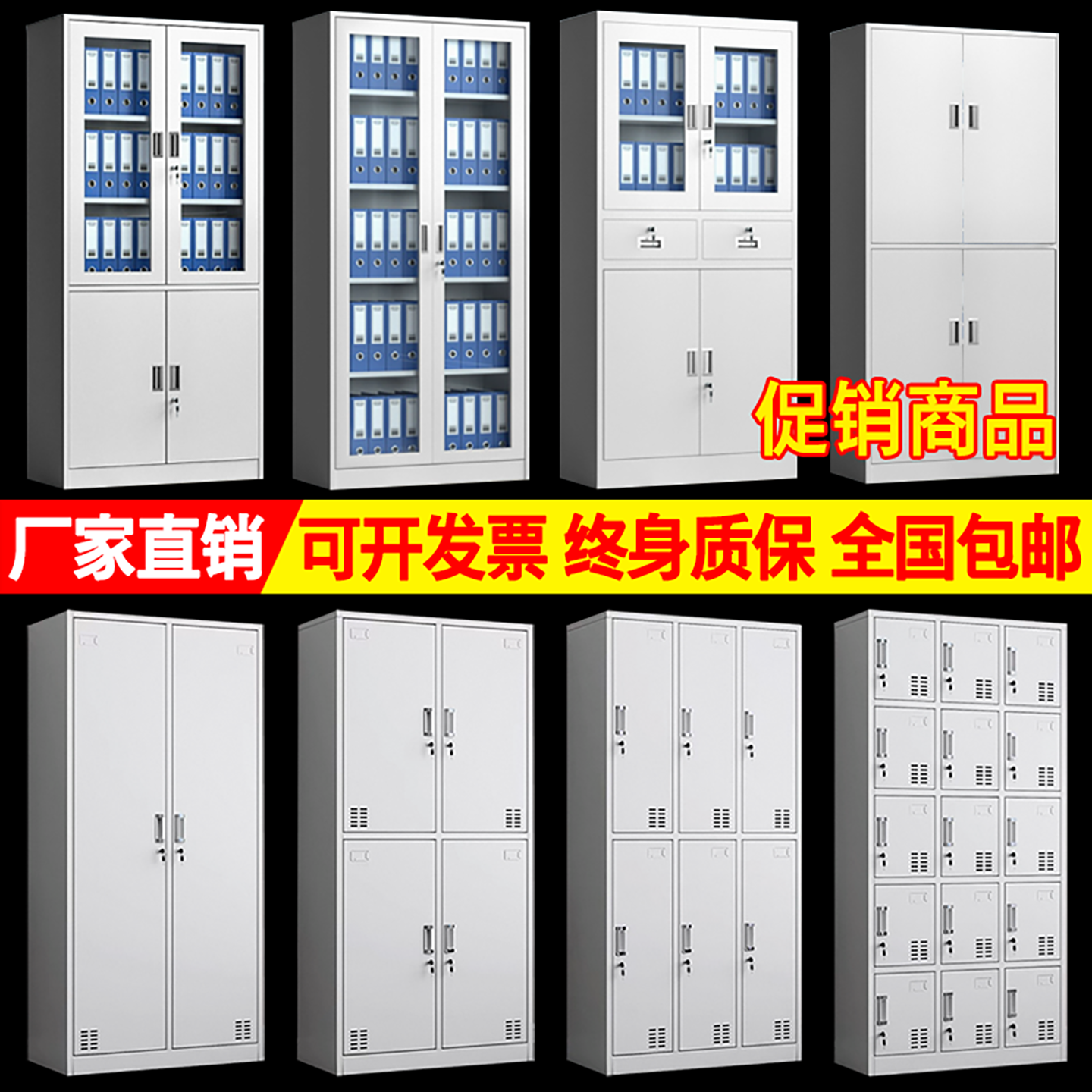 armario de archivos de acero grueso armario de almacenamiento de datos de oficina con cajón de bloqueo armario de almacenamiento armario de archivos de chapa baja