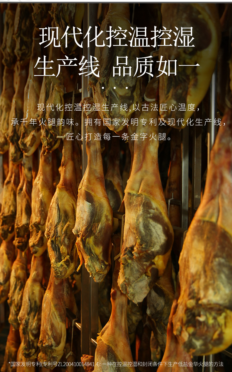 500g火腿块_r7_c1.jpg