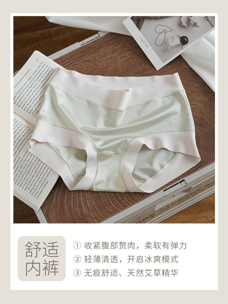 Ropa interior delgada de verano cintura alta de las mujeres levantamiento de cadera vientre contracción entrepierna sin costuras simple agradable para la piel cómoda ropa interior de mujer transpirable