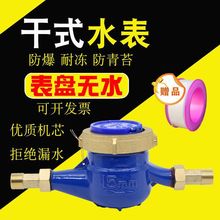 ��ʽˮ�����픵����ˮ���F����4��6�ֹ�ˮ���ԁ�ˮ�������uͨ