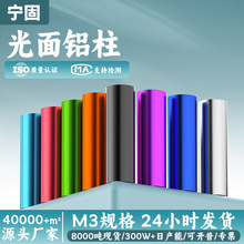 铝合金通孔穿越机螺柱航模机架彩色圆形铝柱铝管m3超轻双通连接柱
