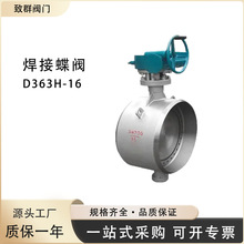 ��ƫ�ĺ��ӵ��y�߉��ߜغ��ӵ��y D363H-16