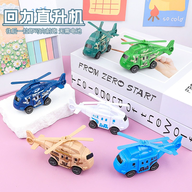 Детская маленькая игрушка Вертолет мультяшный самолет модель детский сад ребенок самолет маленький игрушечный стенд оптом