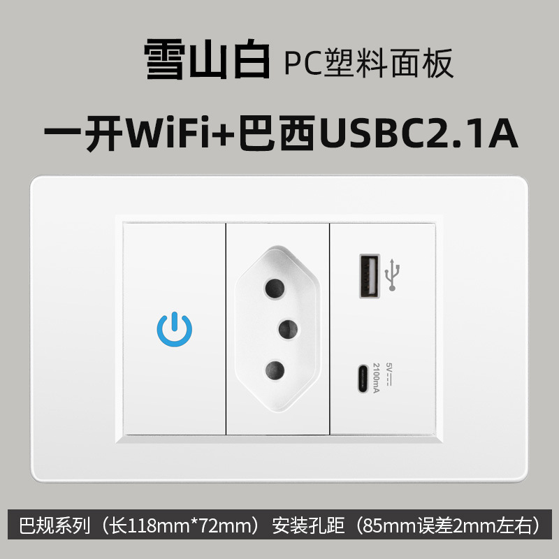 Interruptor Táctil Inteligente WiFi con Tomacorriente 10A 16A 110-240V de PC Ignífuga image 9