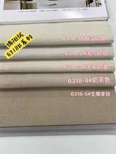 加厚条纹绵羊绒雪尼尔遮光窗帘高档客厅轻奢简约北欧高温定型成品