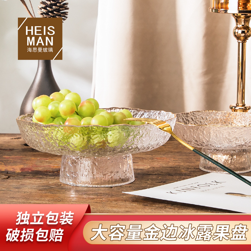 Creative High-Heeled Glass Fruit Bowl Ice Cream Pattern Crystal Plate Home Hammered Pattern Dry Fruit Bowl Candy Snack Fruit Basket Wholesale