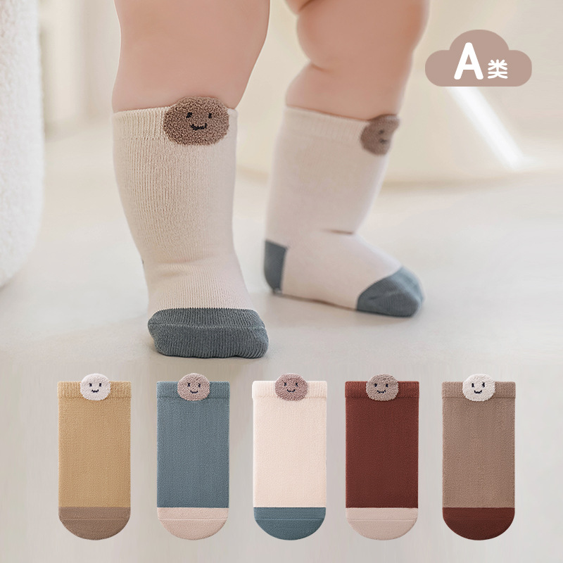 Calcetines para bebés, caricaturas lindas calcetines para niños, calcetines para niños, otoño y invierno, calcetines para niños pequeños, calcetines para niños pequeños