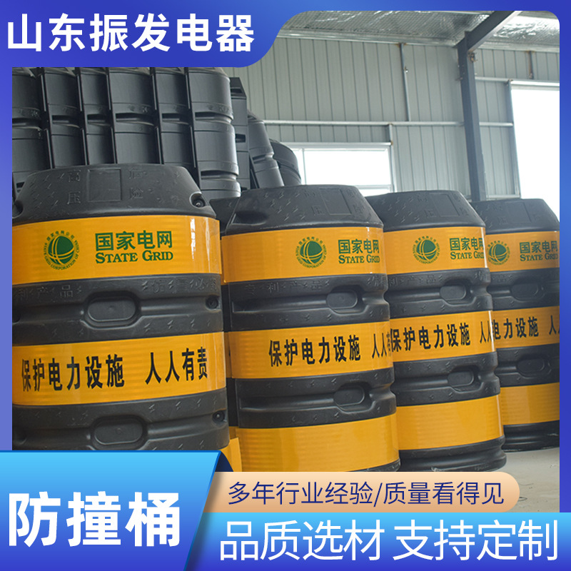 电杆反光防撞桶厂家现货防撞墩电力圆形塑料防护设施电线杆保护桶