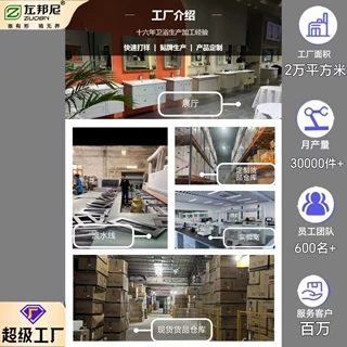 左邦尼浴室柜定制专用链接，详情请联系客服