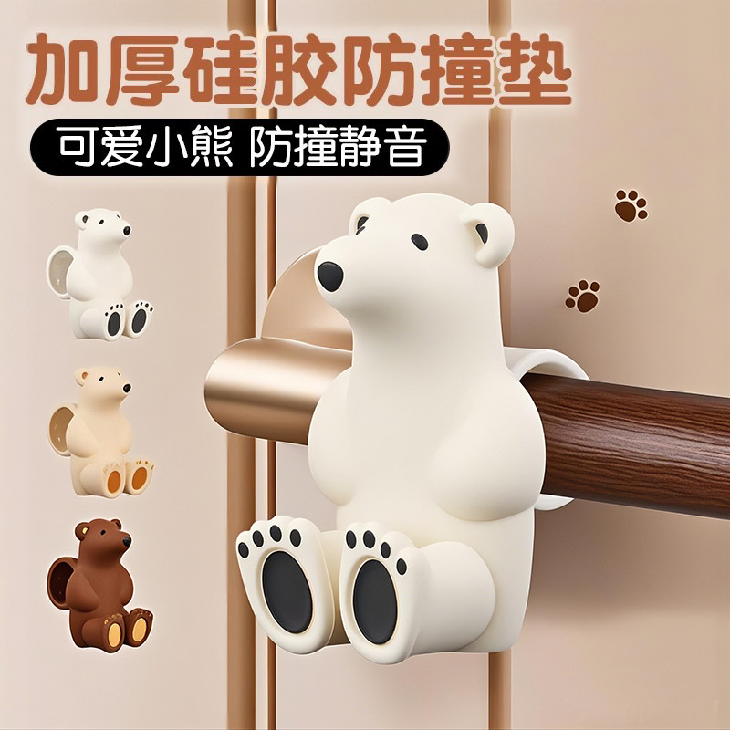 Door Stopper Without Punching New Style Silicone Door Touch Door Rear Anti-Collision Pad Door Handle Door Stopper Bathroom Door Stopper Wholesale