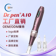 跨境Dr.pen A10无线款电动微针面部精华导入仪美容仪微针浅层导入