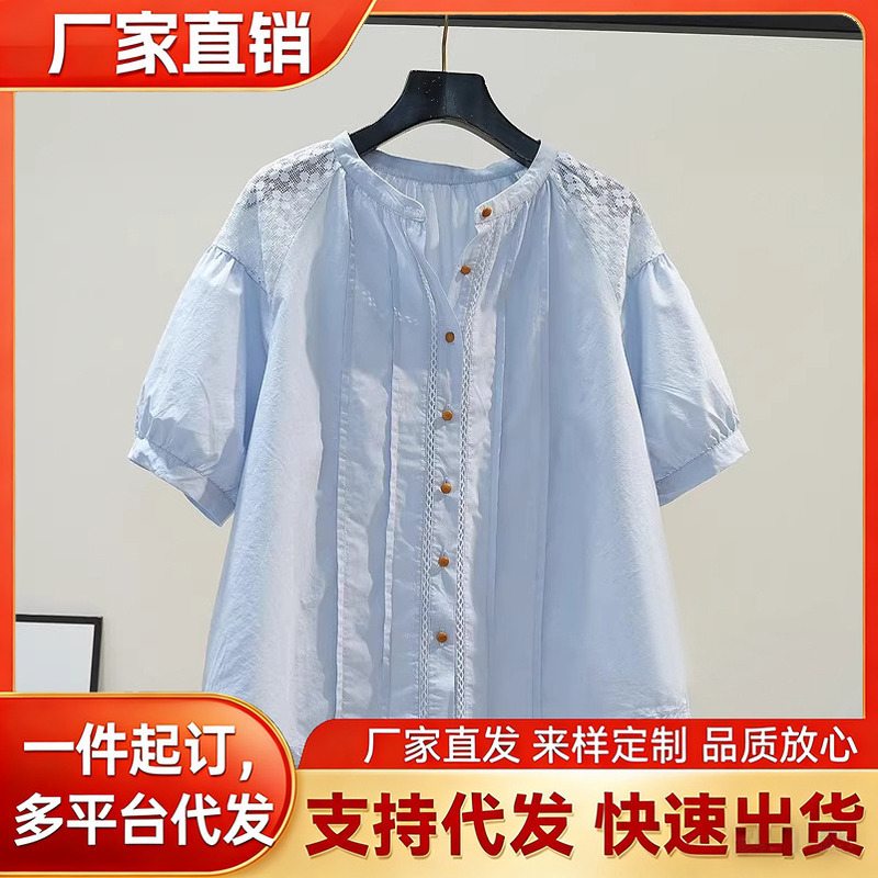 French-Style Versatile Solid Color Lace Shoulder Breathable Shirt for Women, New Design Summer Shirt with a Youthful Loose Fit