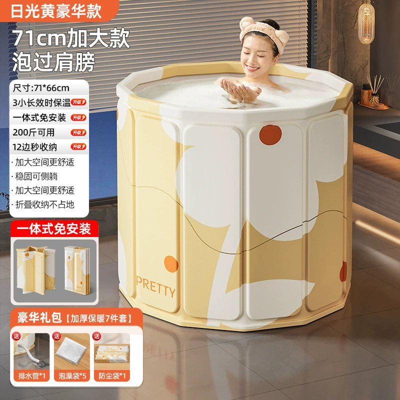Складная прочная tub полностью тело, увеличенная толщина