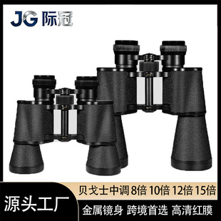 ؐ��ʿ10X40�pͲ���h�R����߱�ҹҕ�����^���������h�R�S�����l