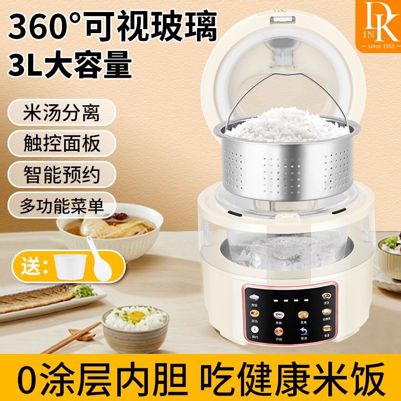 Tang Rice Cooker with Visible Inner Pot, Dink High Borosilicate Material Rice Cooker, Multifunctional Rice Cooker for Cooking Porridge