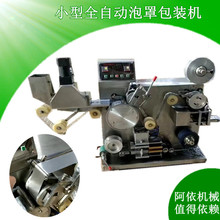 90��С��ȫ�Ԅ����ְ��b�C���ܷ�ϙC�X��PVC�X�ܰ��b��ϙC